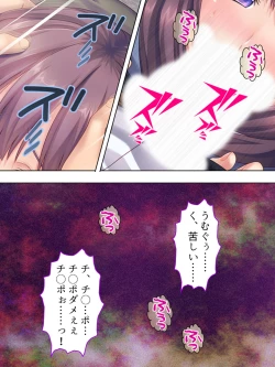 Page 279 of DO MAZO na Tomodachi no Haha to Yokubou no Mama ni Tsukisusumu! Soushuuhen