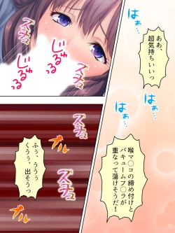 Page 286 of DO MAZO na Tomodachi no Haha to Yokubou no Mama ni Tsukisusumu! Soushuuhen