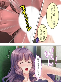 Page 353 of DO MAZO na Tomodachi no Haha to Yokubou no Mama ni Tsukisusumu! Soushuuhen