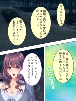 Page 397 of DO MAZO na Tomodachi no Haha to Yokubou no Mama ni Tsukisusumu! Soushuuhen