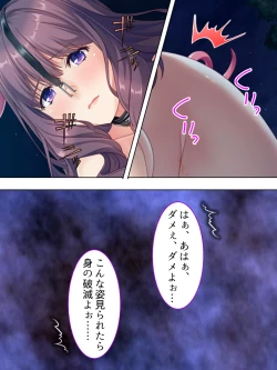 Page 404 of DO MAZO na Tomodachi no Haha to Yokubou no Mama ni Tsukisusumu! Soushuuhen