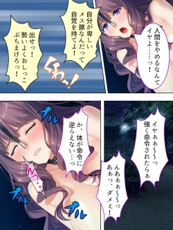 Page 414 of DO MAZO na Tomodachi no Haha to Yokubou no Mama ni Tsukisusumu! Soushuuhen