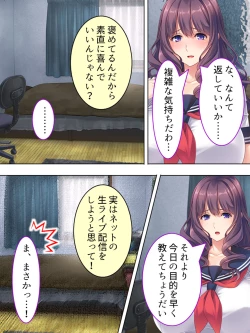 Page 499 of DO MAZO na Tomodachi no Haha to Yokubou no Mama ni Tsukisusumu! Soushuuhen