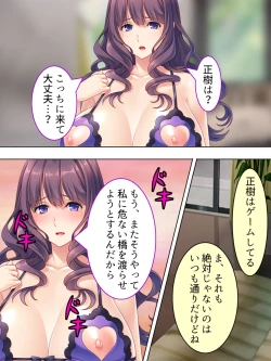 Page 617 of DO MAZO na Tomodachi no Haha to Yokubou no Mama ni Tsukisusumu! Soushuuhen