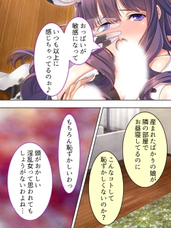 Page 668 of DO MAZO na Tomodachi no Haha to Yokubou no Mama ni Tsukisusumu! Soushuuhen