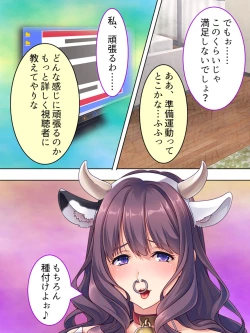 Page 673 of DO MAZO na Tomodachi no Haha to Yokubou no Mama ni Tsukisusumu! Soushuuhen