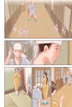 Page 167 of Chijo Dachi no Shuchinikurin