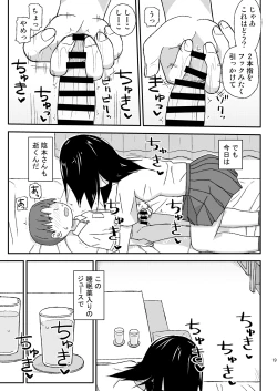 Page 19 of JK Onee-san no Muryou Soudansho