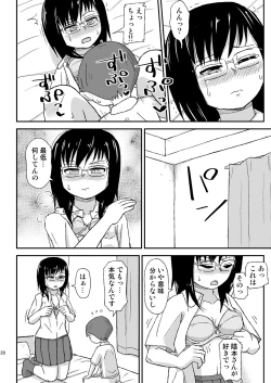 Page 28 of JK Onee-san no Muryou Soudansho