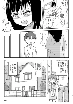 Page 29 of JK Onee-san no Muryou Soudansho