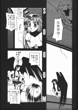 Page 10 of Fetish Fascion N'3