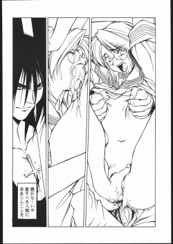 Page 23 of Fetish Fascion N'3