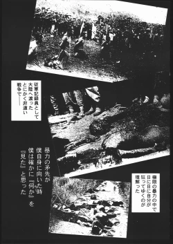 Page 30 of Fetish Fascion N'3