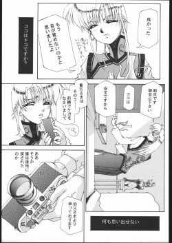 Page 34 of Fetish Fascion N'3