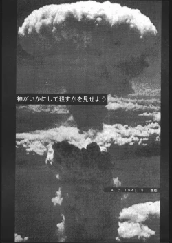 Page 46 of Fetish Fascion N'3