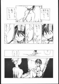 Page 49 of Fetish Fascion N'3