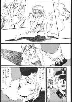 Page 62 of Fetish Fascion N'3