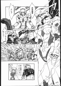 Page 77 of Fetish Fascion N'3