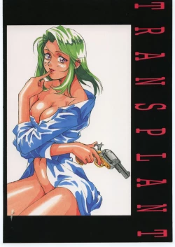 Page 94 of Fetish Fascion N'3