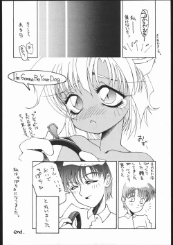 Page 9 of Fetish Fascion N'3