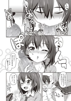 Page 8 of Hashi no Ue de Atta Tenshi