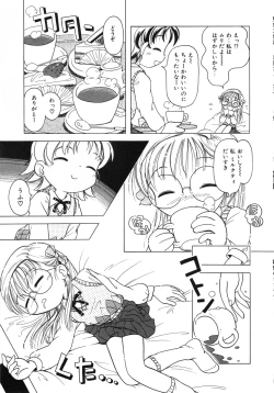 Page 116 of Himitsu no Sasayaki