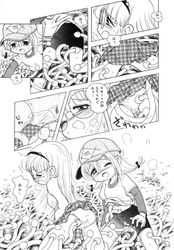 Page 146 of Hare Tokidoki Nurenezumi