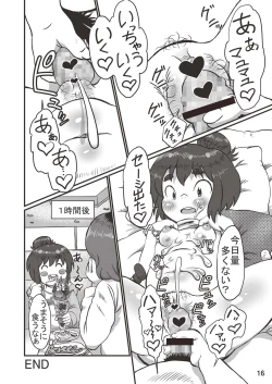 Page 16 of Shougakusei 19