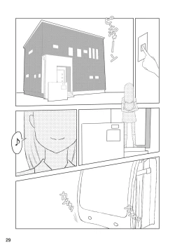 Page 29 of Shougakusei 19