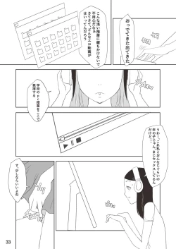 Page 33 of Shougakusei 19