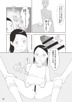 Page 37 of Shougakusei 19