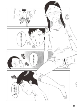 Page 44 of Shougakusei 19