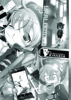 Page 20 of Shougakusei 18