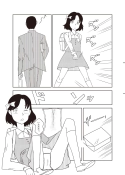 Page 25 of Shougakusei 18