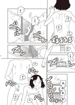 Page 36 of Shougakusei 18
