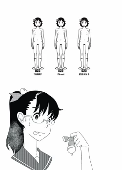 Page 5 of Shougakusei 18