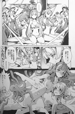 Page 2 of Eiyuu Senki - The World Conquest | Chapter 4