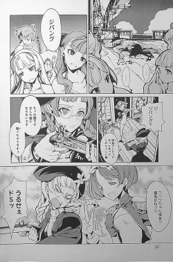 Page 4 of Eiyuu Senki - The World Conquest | Chapter 4