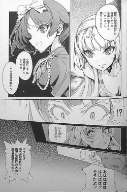 Page 5 of Eiyuu Senki - The World Conquest | Chapter 4