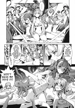 Page 2 of Eiyuu Senki - The World Conquest | Chapter 4