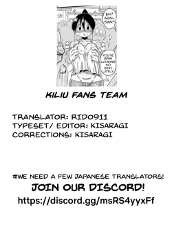 Page 20 of Komochi Tsuma no Arai-san: Let's Get a Life Consultation!