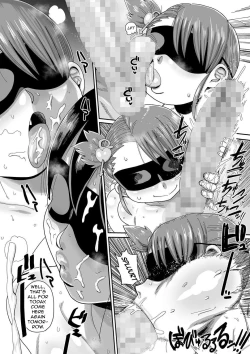 Page 7 of Komochi Tsuma no Arai-san: Let's Get a Life Consultation!