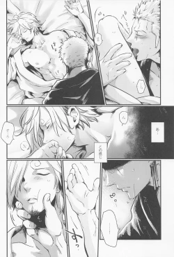 Page 12 of [jammingLOVE FORTUNE