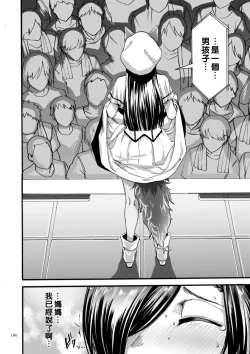 Page 4 of Idol to Producer