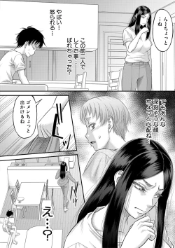 Page 179 of COMIC MILF 2022-10 Vol.68