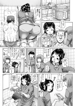 Page 43 of COMIC MILF 2022-10 Vol.68