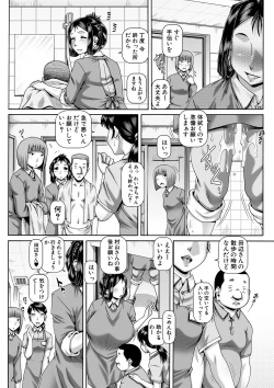 Page 50 of COMIC MILF 2022-10 Vol.68