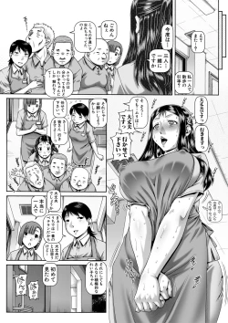 Page 60 of COMIC MILF 2022-10 Vol.68