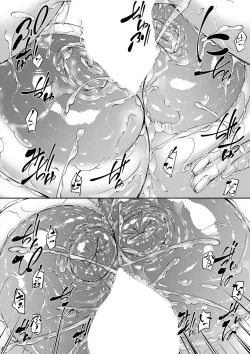 Page 79 of COMIC MILF 2022-10 Vol.68