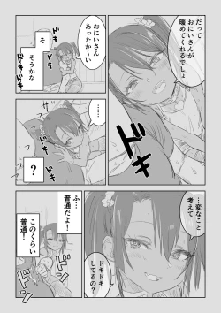 Page 15 of Yuma-chan's Web manga